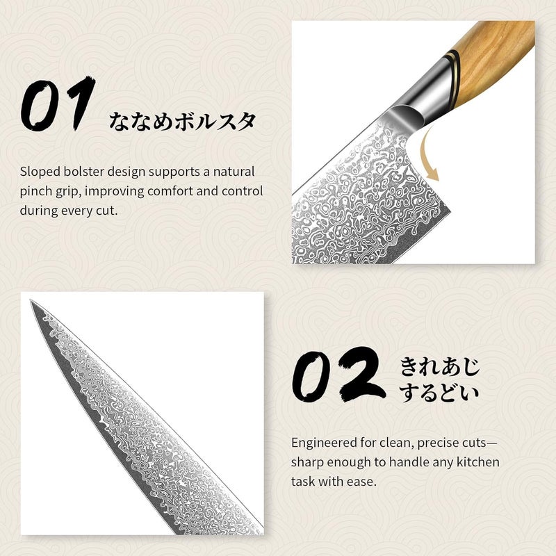 Tivoli Japanese Gyuto Knife 10 Inch– VG-10 Damascus Chef Knife with Razor Sharp Blade and Ergonomic Olive Wood Handle, Ideal for Meat, Vegetables & Daily Cooking - Image 2